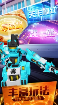 跳跃战士之超越极限手机版