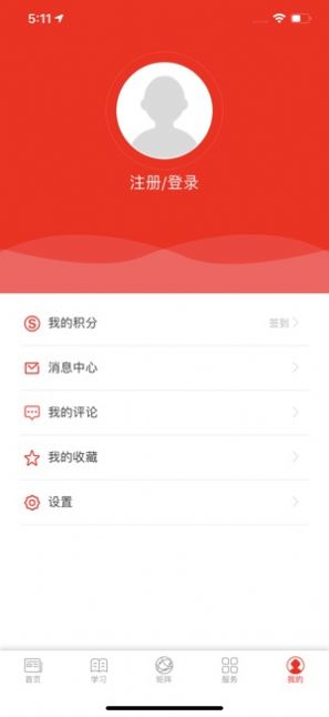 大象州官网版