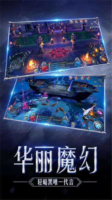 奇迹手机版