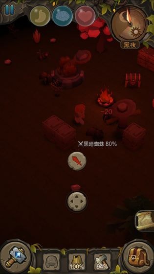地心深处官网版