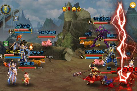 天天修仙安卓版