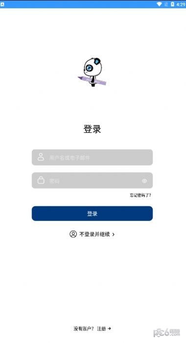 熊猫大学