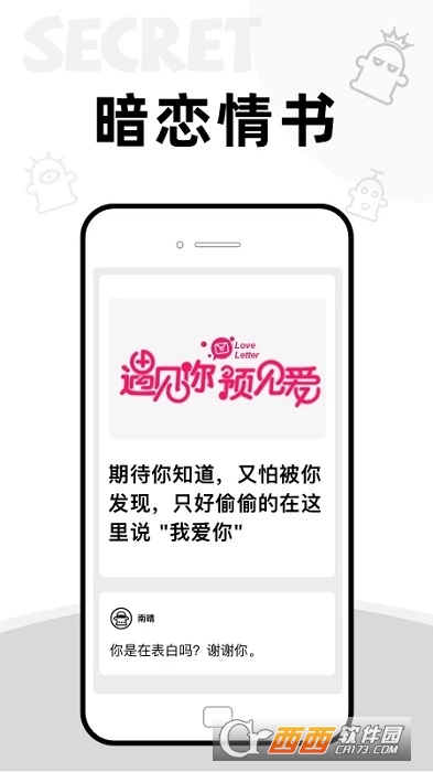 AddBox手机版