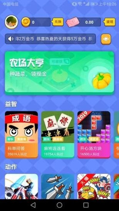 番茄小最新版
