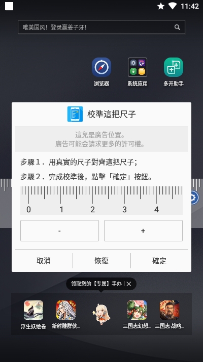 On手机版