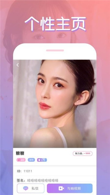 番茄直播免费版
