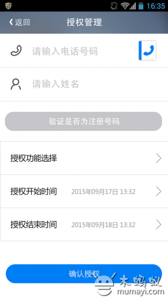 楼兰宝盒免费版