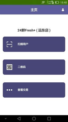 索迪斯商家管理官网版
