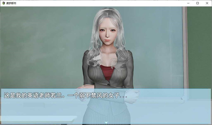 袭梦都市手机版