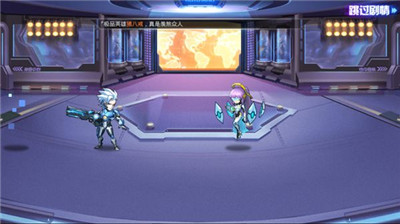机甲西游安卓版