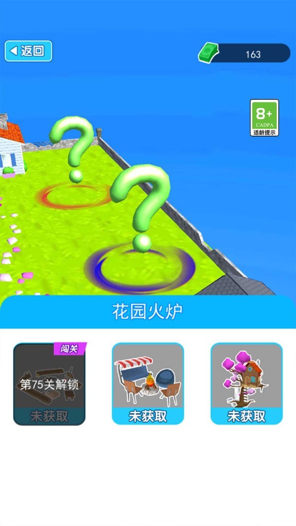 躺平赚钱安卓版