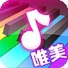 钢琴节奏大师手机版