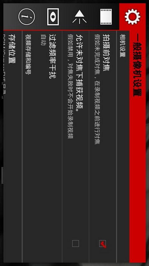 CinemaFV最新版