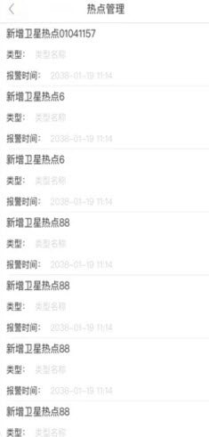 智慧林长官网版