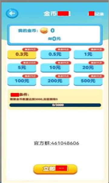 LuckyDog官网版