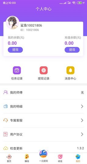 鲨鱼乐园