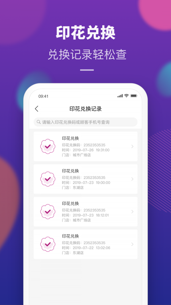 AEON家官网版