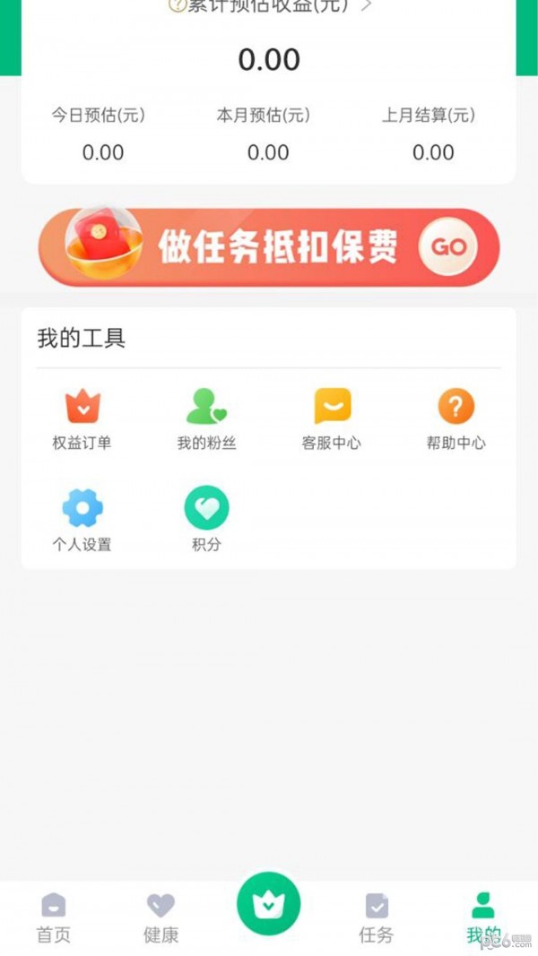 闪电侠骑手手机版