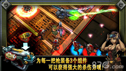 枪火兄弟连官网版