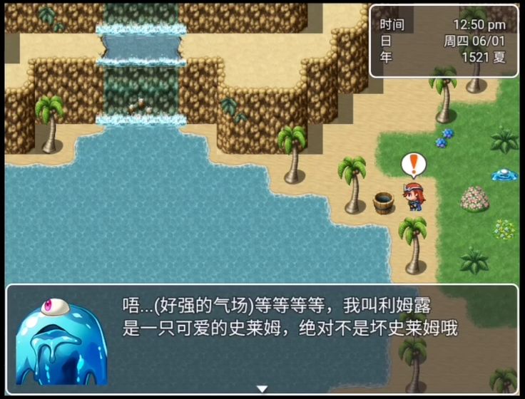最后的预言官网版