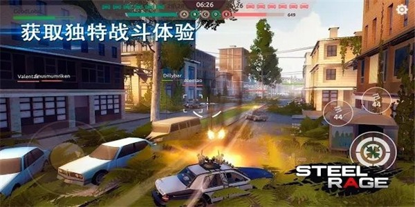 steelrage