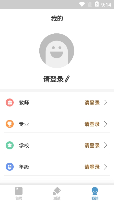 AR心脏听诊教学官网版