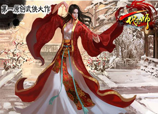 一代宗师安卓版