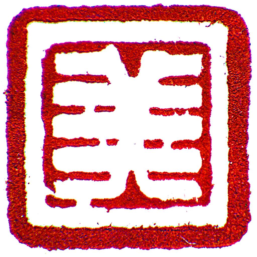 勃利融媒官网版