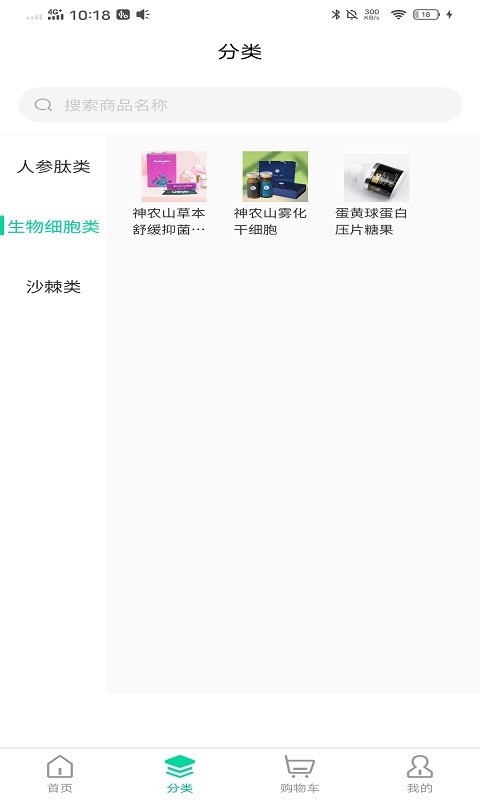 和天下免费版