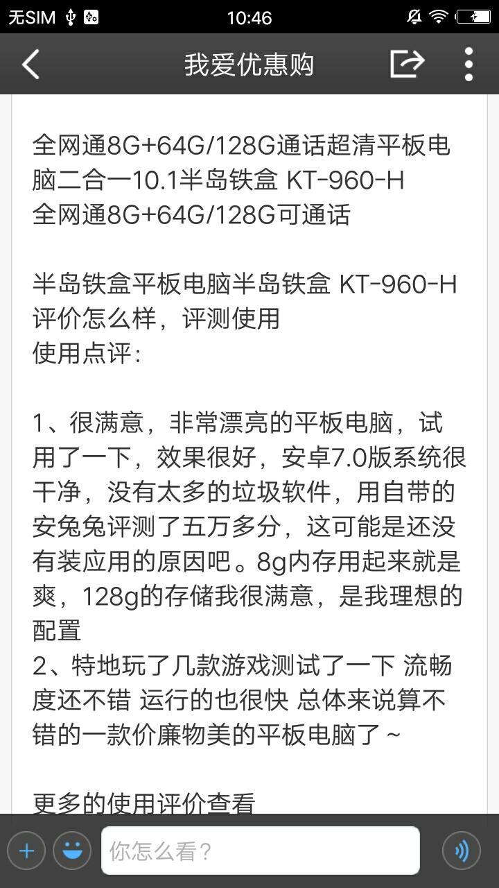 数码之家官网版