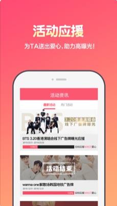 为爱发电手机版