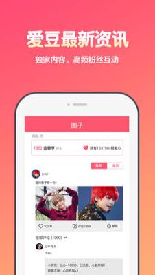 为爱发电官网版