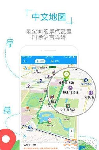 美国地图全图高清大地图免费版