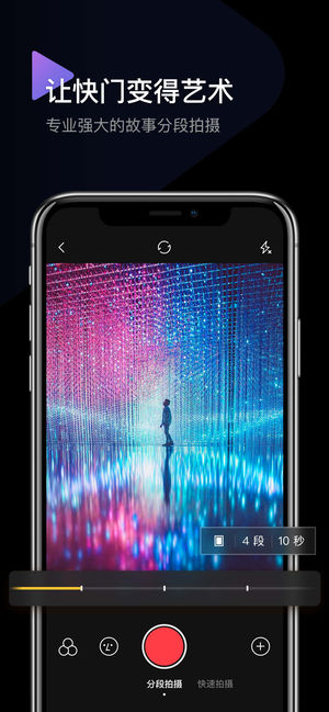 InterPhoto手机版