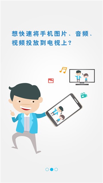 FastCast最新版