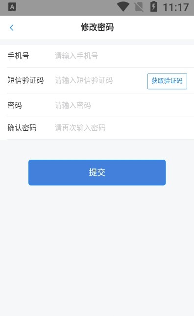 合益购无忧安卓版