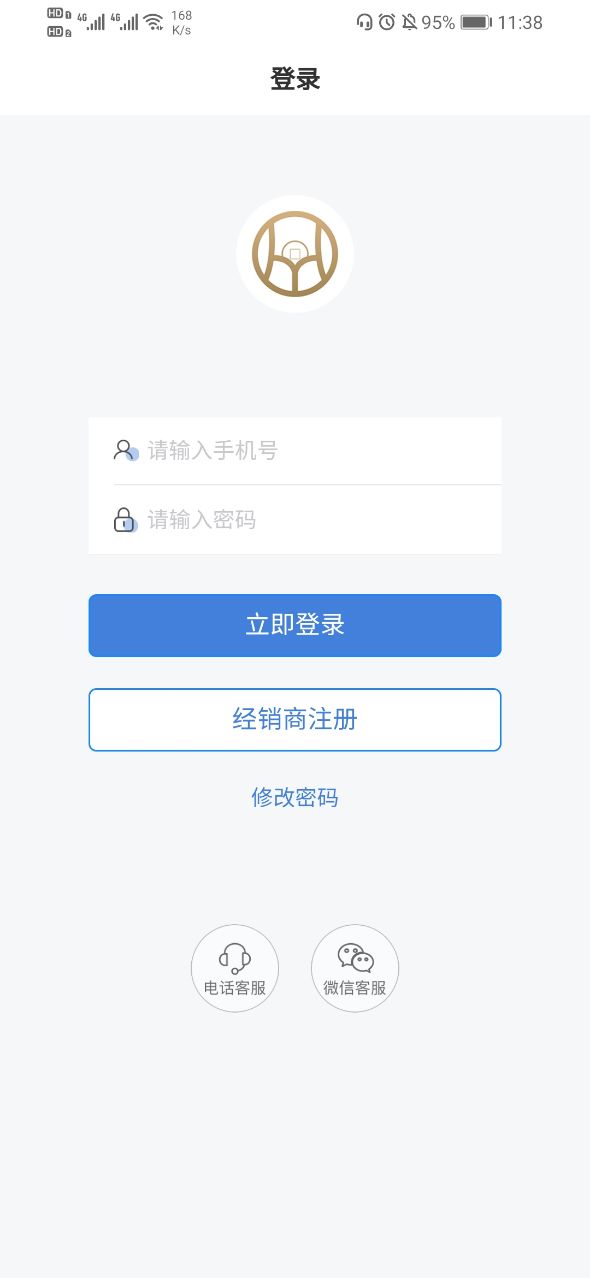 合益购无忧手机版