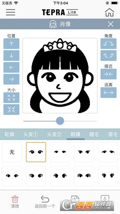 TEPRALite锦宫贴普乐打印机手机版
