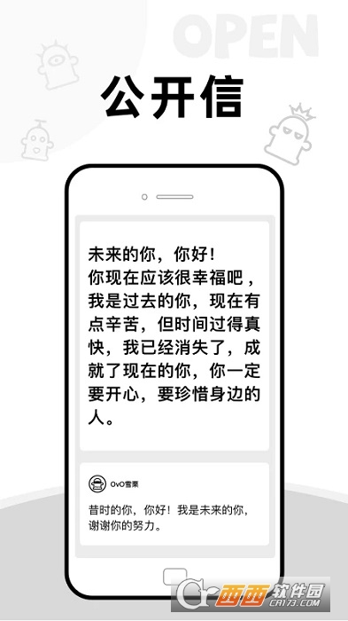 AddBox最新版