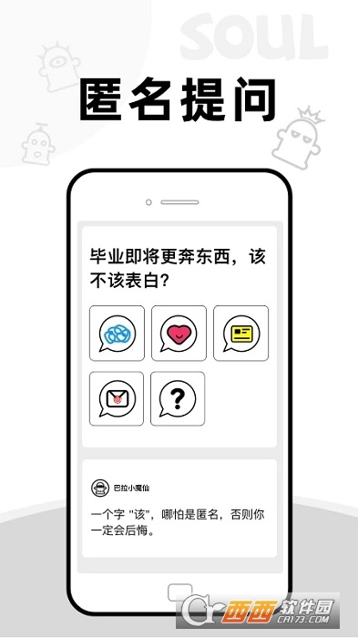 AddBox免费版