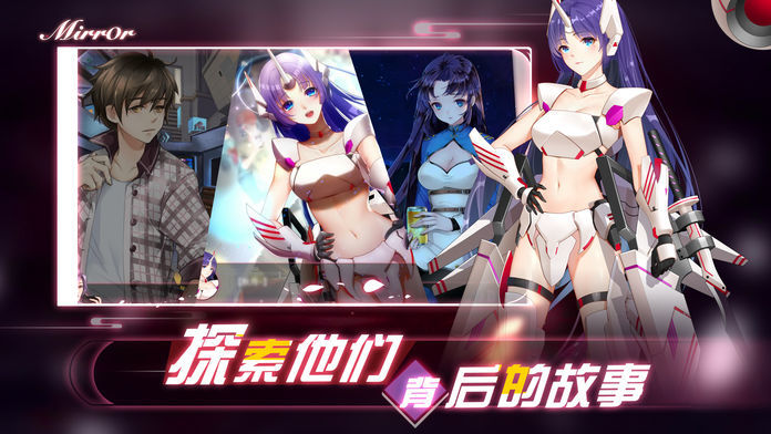 Mirror另类消消乐最新版