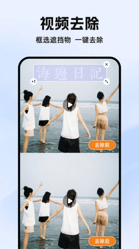 素材工具箱官网版