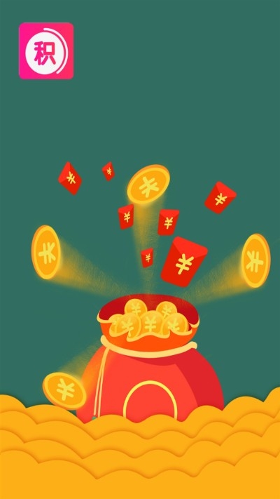 积分大师手机版