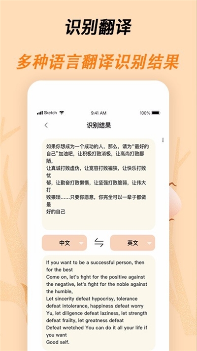 标准放大镜官网版