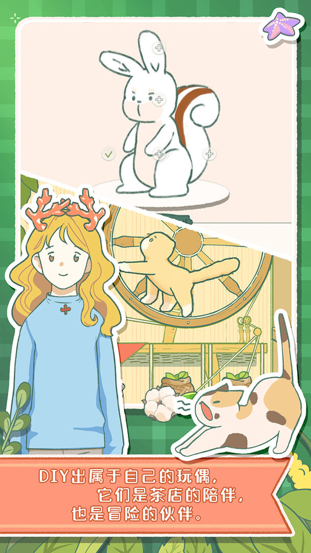 寄心茶屋韩