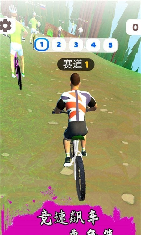 跳跃骑行最新版