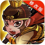 雷霆西游手机版