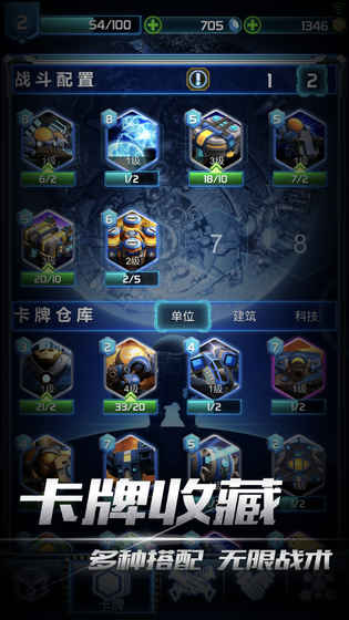 口袋星际安卓版