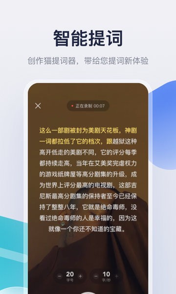 创作猫手机版