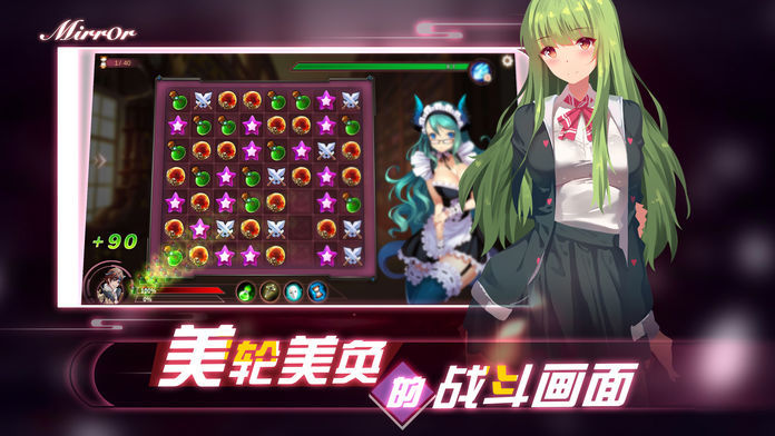 Mirror另类消消乐免费版